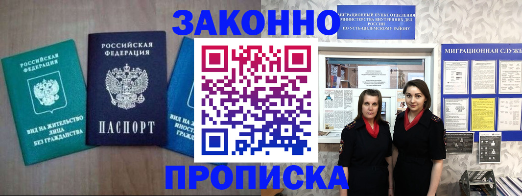 регистрация для школы в Воронежской области